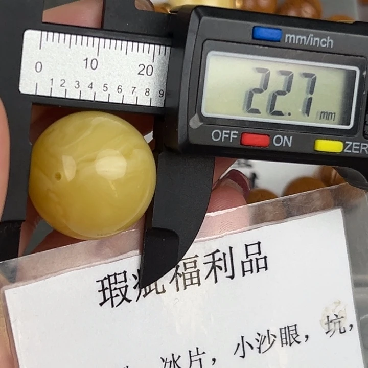 琥珀裸石未镶嵌微瑕1272