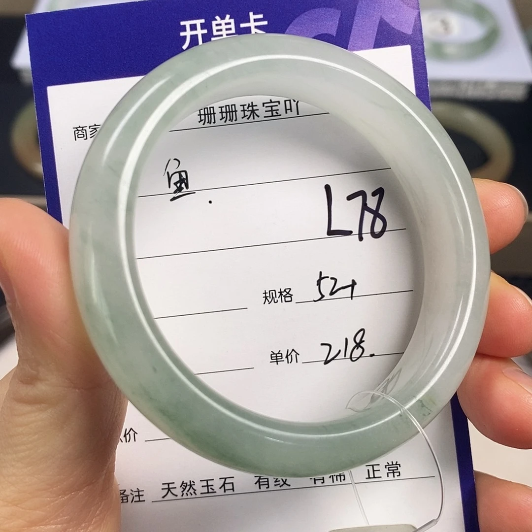 石英质玉未镶嵌手镯