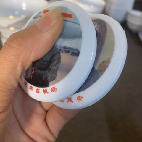 瓷片景德镇陶瓷学院