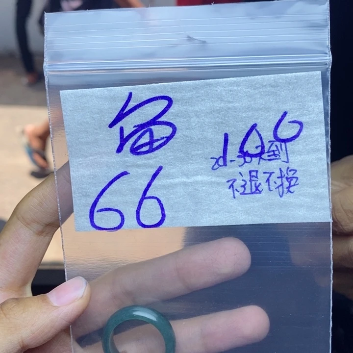 定制翡翠未镶嵌散**鱼