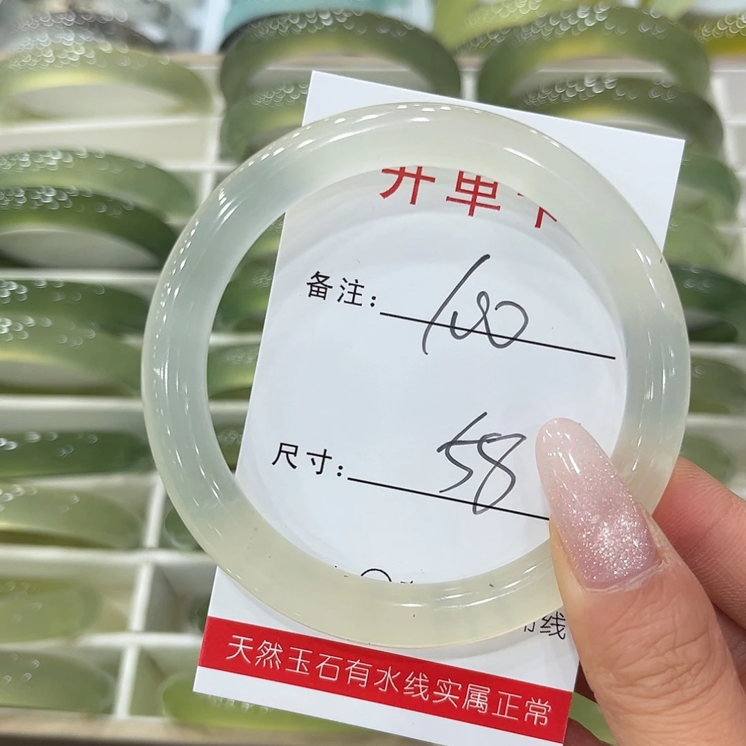 倒***面蛇纹石玉未镶嵌手镯