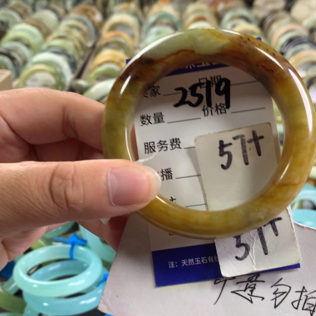 蛇纹石玉未镶嵌手镯2519