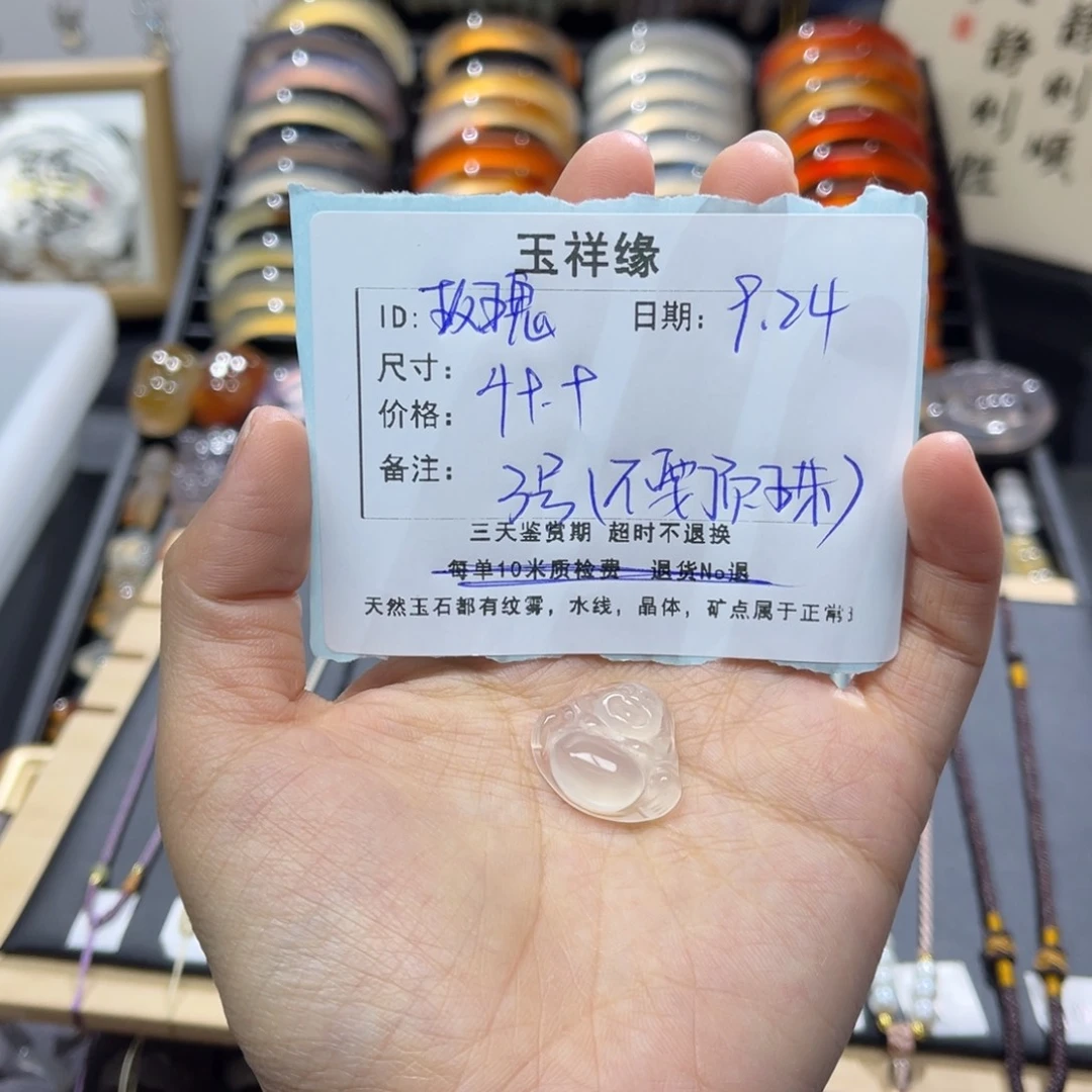 玫***瑰未镶嵌颈饰玛瑙/玉髓