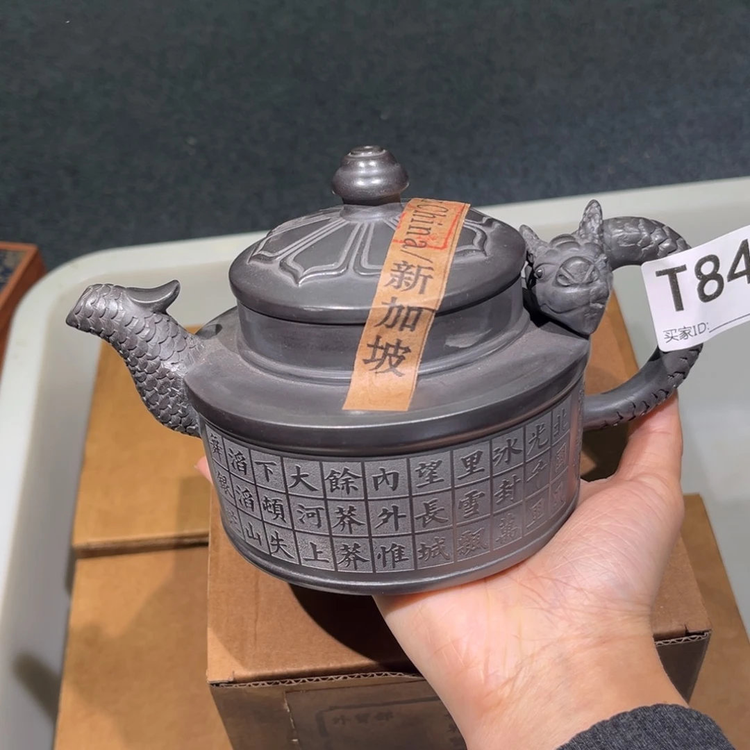 茶壶紫砂椰**风紫砂茶壶845