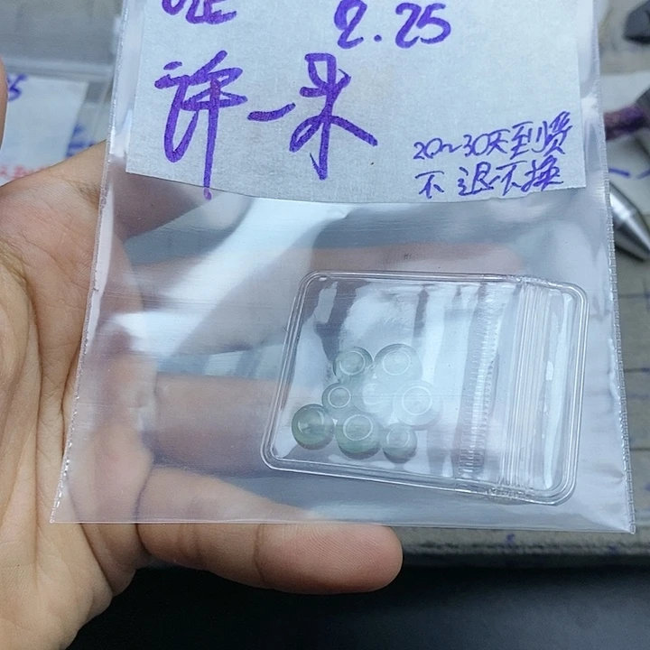 定制翡翠未镶嵌许****。拍一发一
