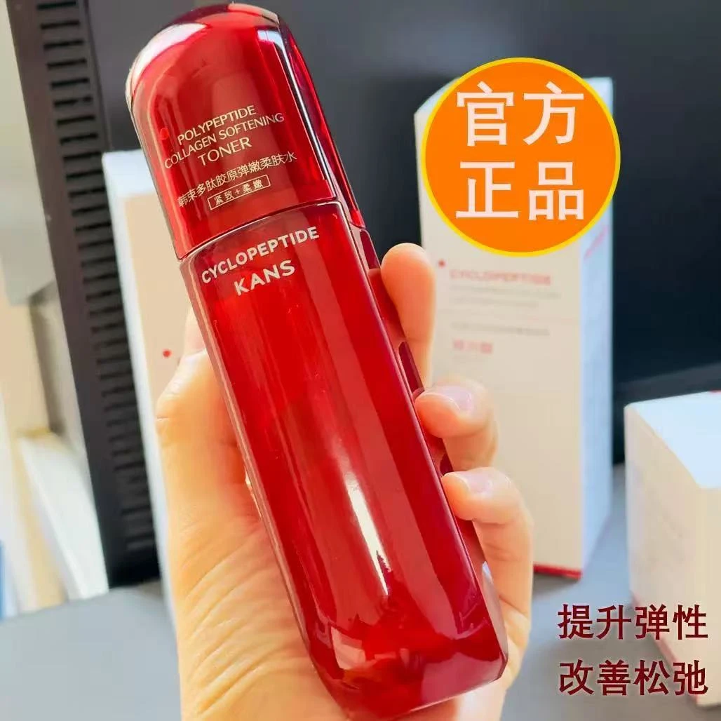 韩束红蛮腰柔肤水100ml补水保湿紧致抗皱淡化细纹舒缓滋润防初老