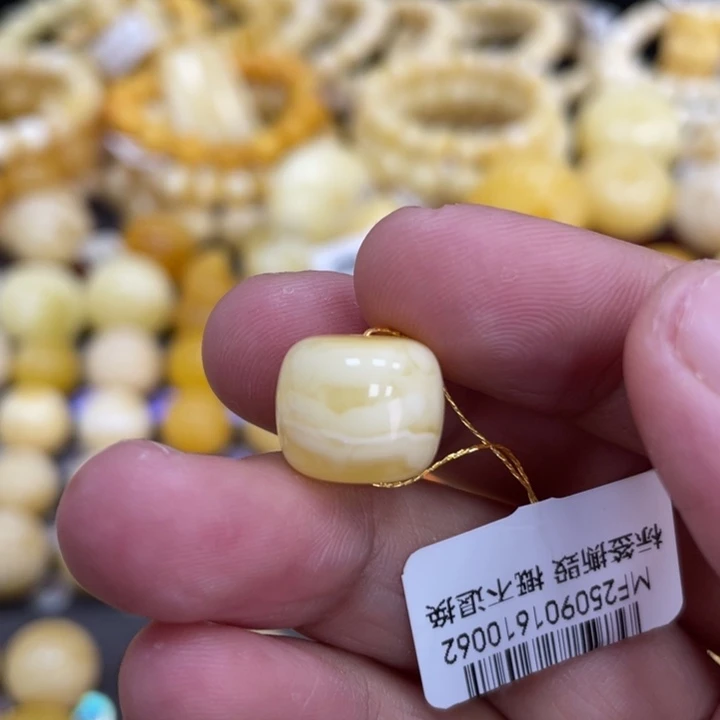 蜜蜡未镶嵌裸石13*10.8mm
