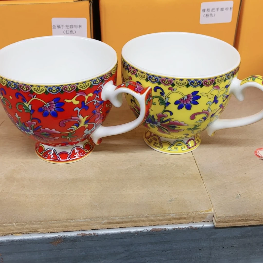 【闪购商品】珐琅2个………………