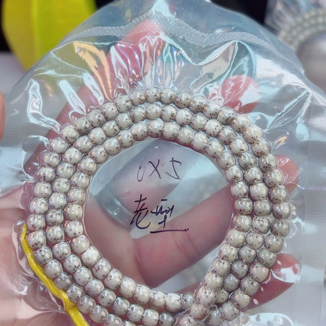 东***东星月菩提手串6✖️5全玉化