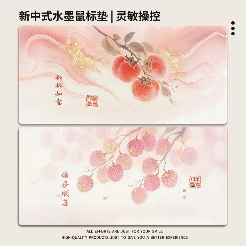 国风山水鼠标垫超大水墨新中式办公桌垫加厚防滑电脑键盘垫可定制