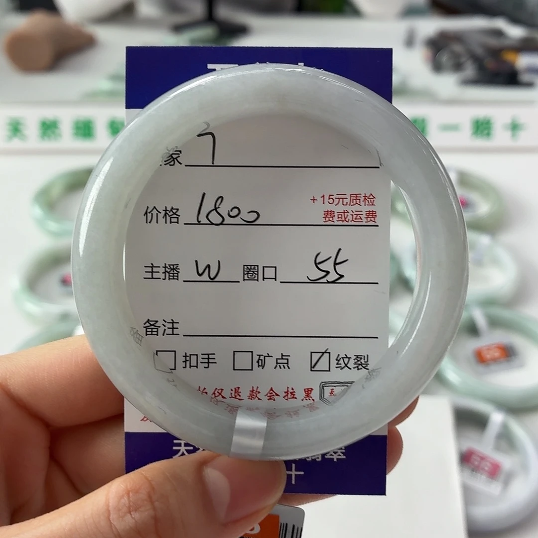 翡翠未镶嵌手镯翡翠手镯