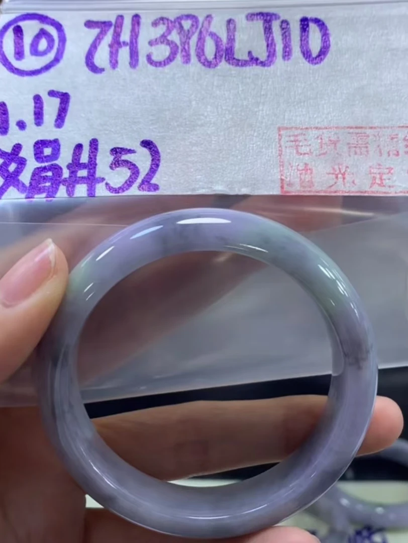 定制翡翠未镶嵌毛货需精细抛光10手镯52+396元+拍一发一