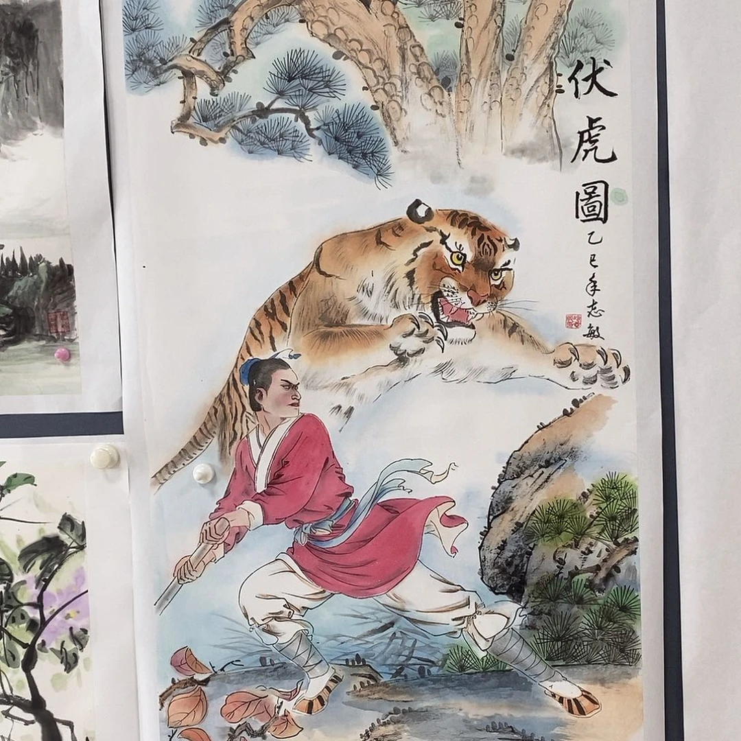 国画冷志敏68/138手绘画芯