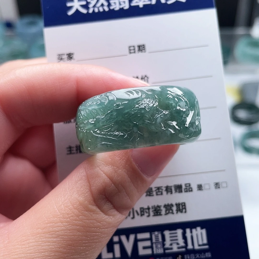 未镶嵌戒指翡翠木***楠翡翠