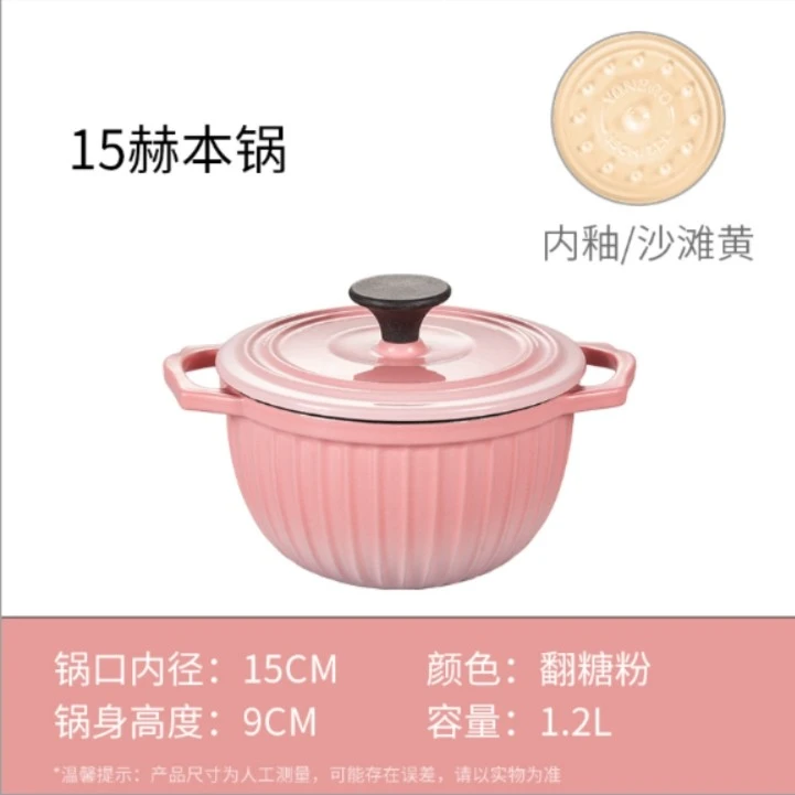 Molung/莫琅铸铁珐琅锅MOLUNG经典系列15炖锅111【618大促】