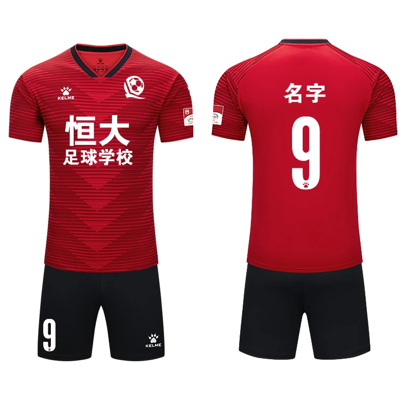 【广东省超定制球衣】卡尔美2025年广东城市足球联赛球服LIFESTYLE