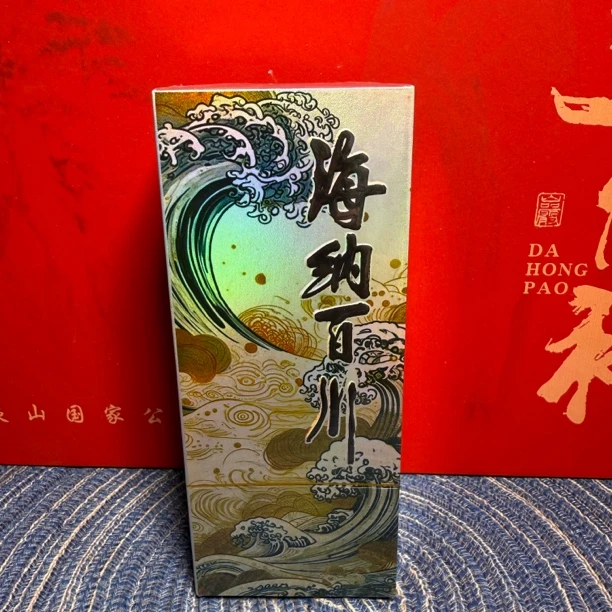 【武夷岩茶】慧石意 海纳百川