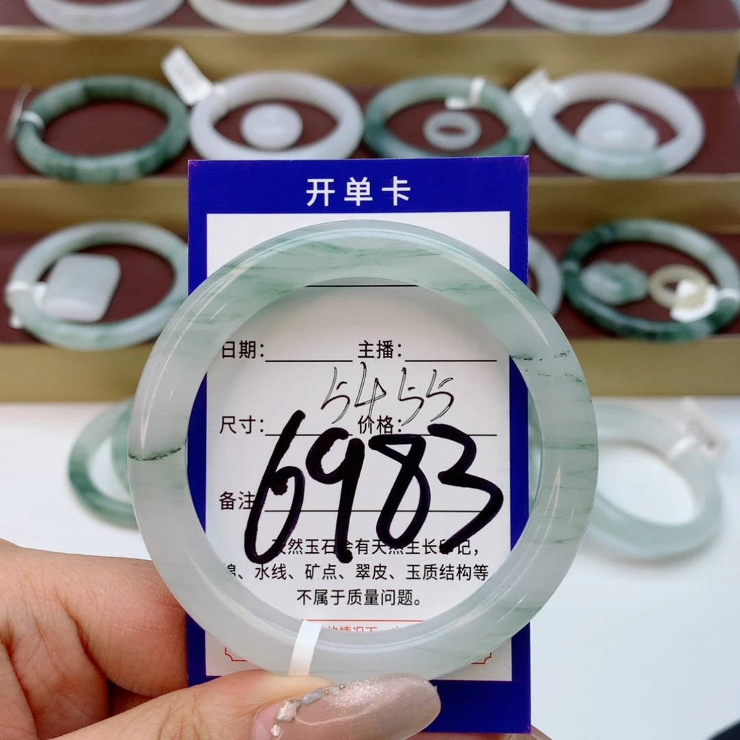 l***珊石英质玉手镯未镶嵌