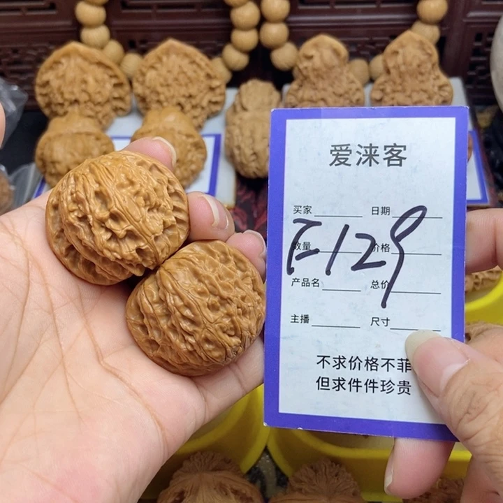 桃核把件38正莫……