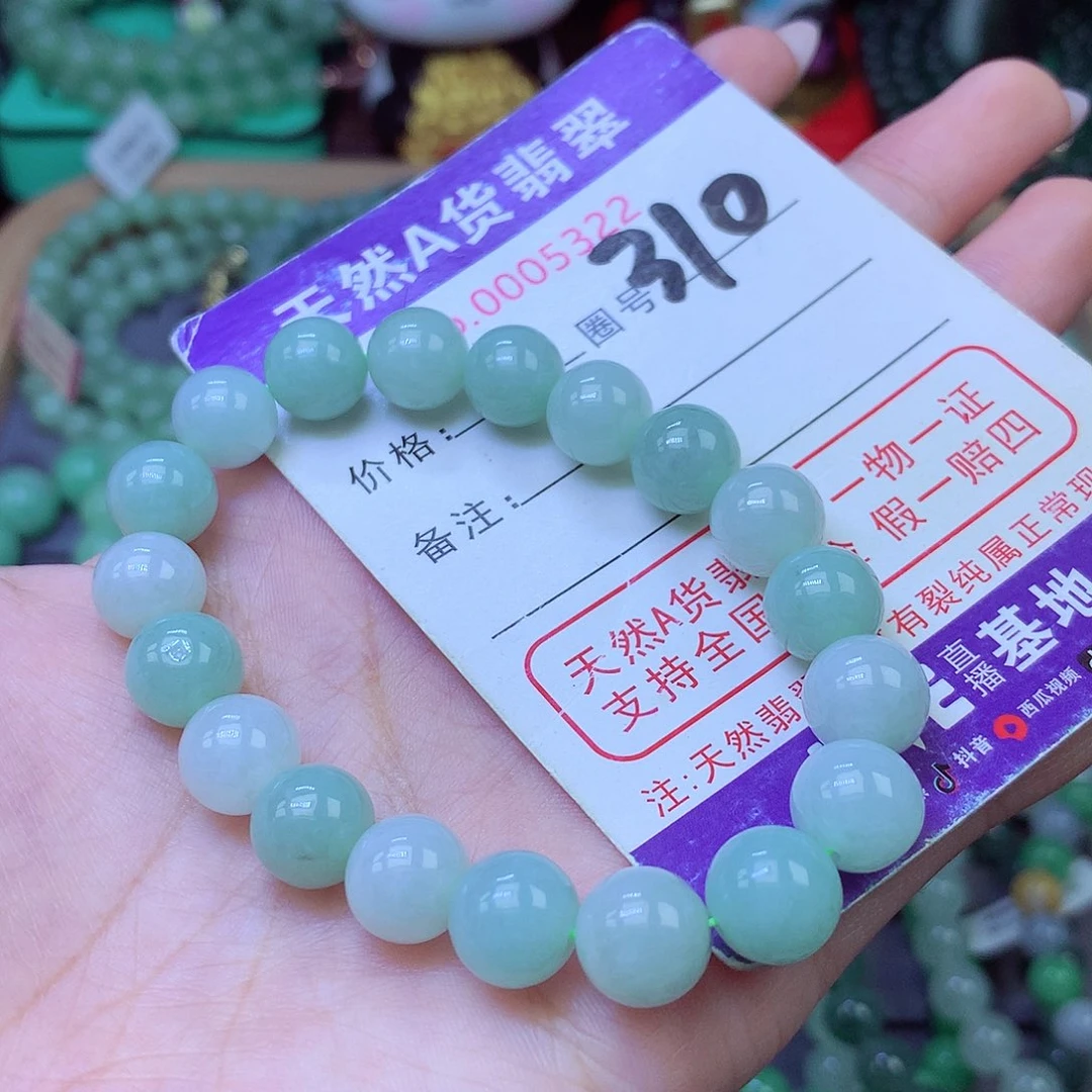 未镶嵌手链翡翠10+