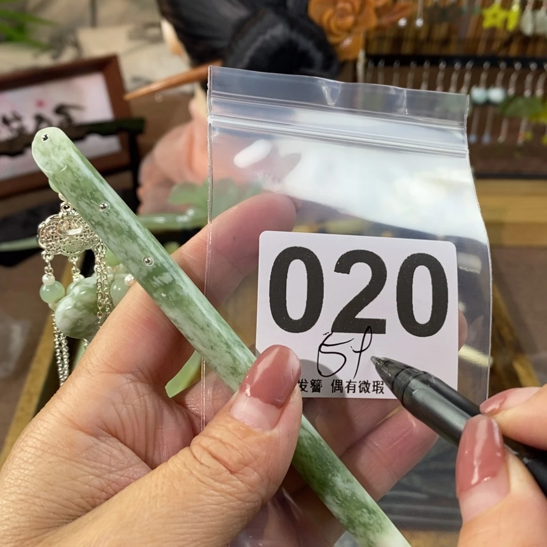 蛇纹石玉玉簪合金薇