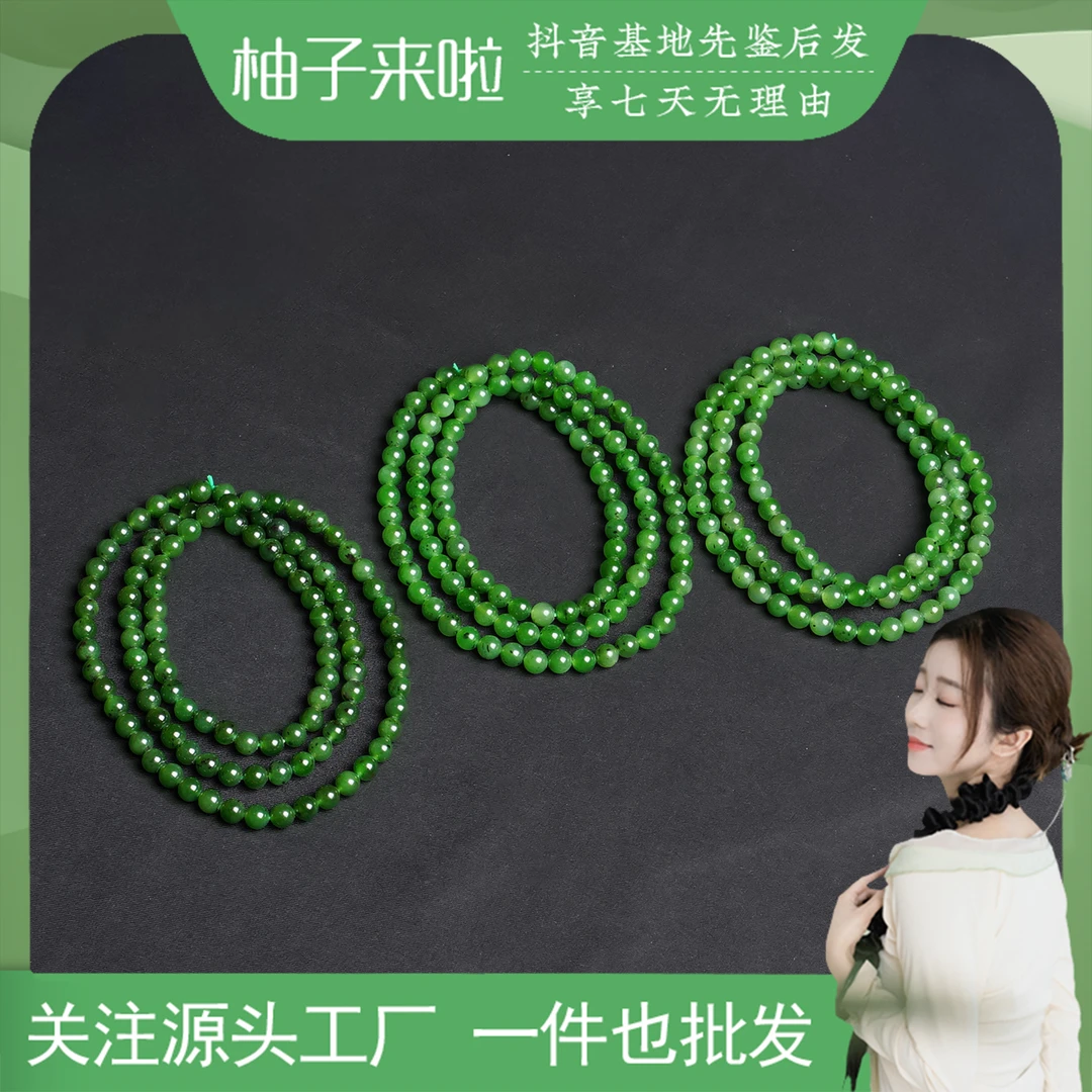 【柚子来啦】天然和田玉老坑碧玉冰绿色妈妈链卡6mm单个 多样性发一