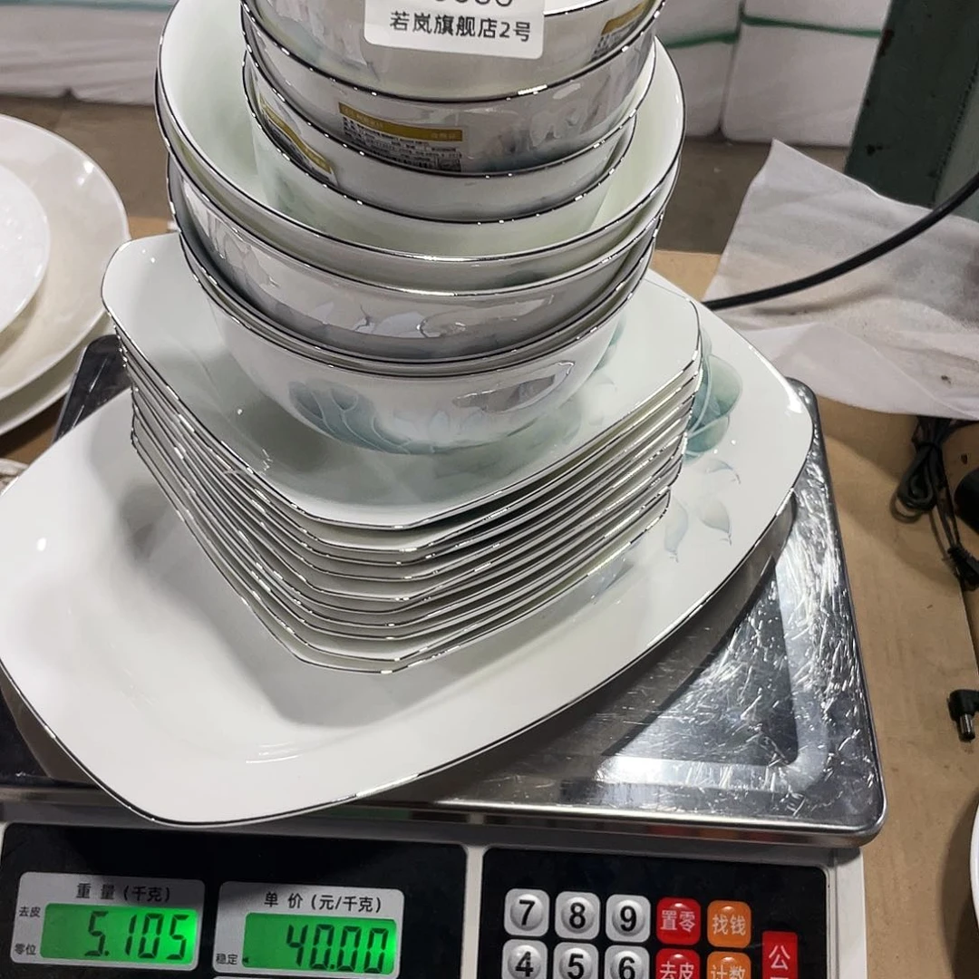 瓷ᑋ****18056好运 礼盒包装