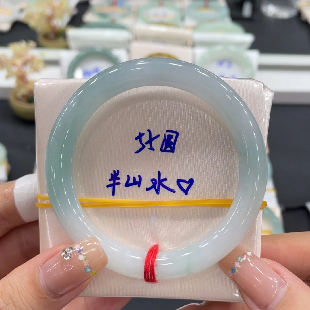未镶嵌手镯（圆镯）翡翠天然缅甸翡翠A货手镯 66