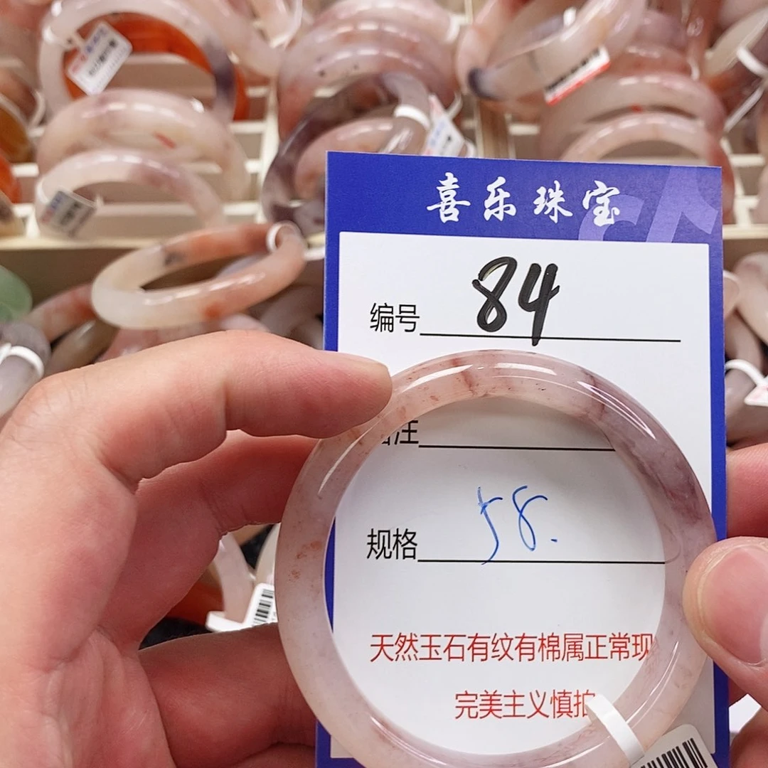 未镶嵌手镯石英质玉（金丝玉）