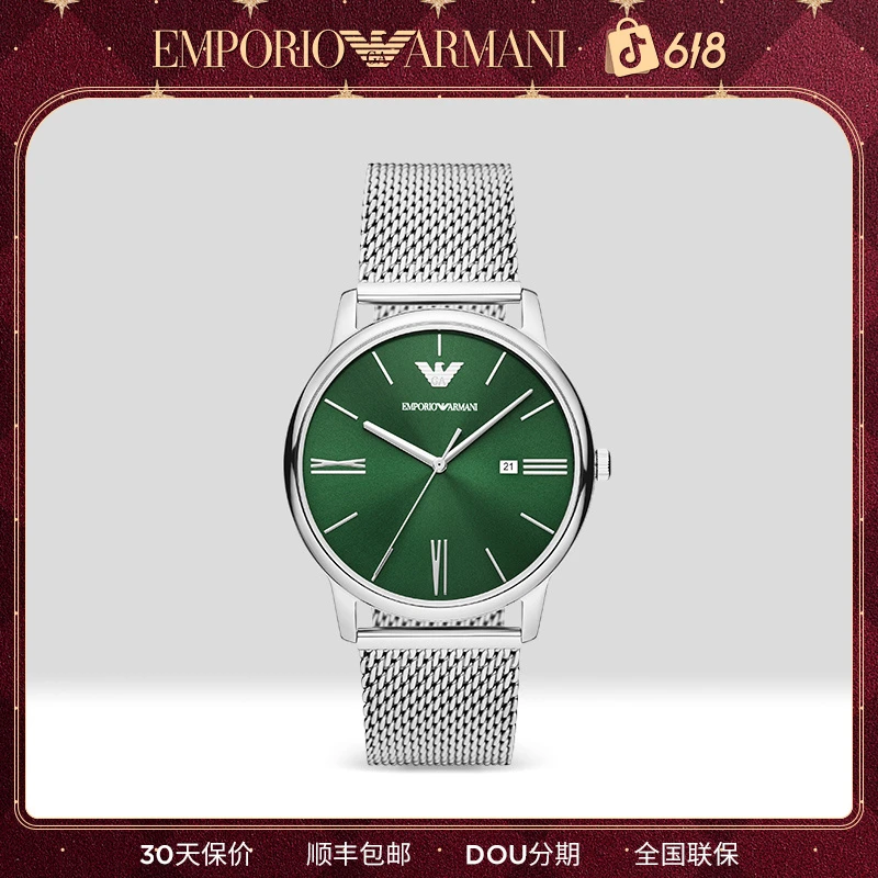 Emporio Armani/安普里奥·阿玛尼手表男商务编织钢带男表AR11578