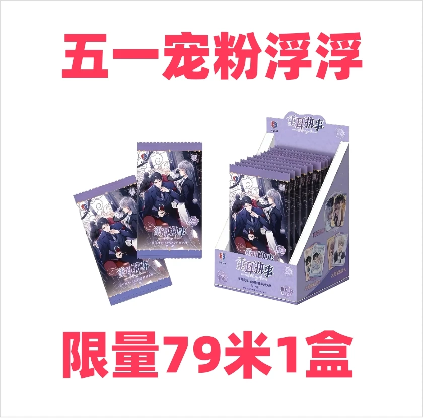 快看【小鱼】五一限量混ip宠粉浮浮转盘卡牌盲盒（代拆）