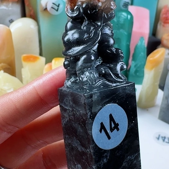 寿山石印石印石章料……