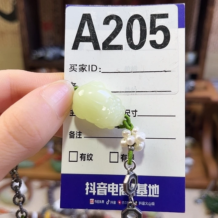 汐***黛和田玉未镶嵌手链