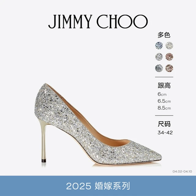 JIMMY CHOOROMYLOVE 女士经典闪粉浅口高跟鞋婚鞋JC