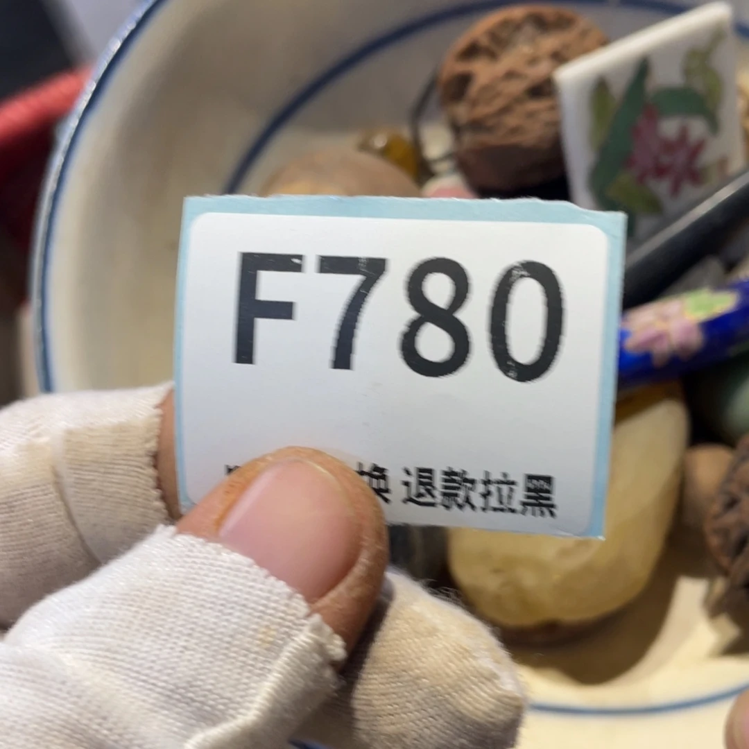 伴***安瓷片表弟链接火爆热卖热卖