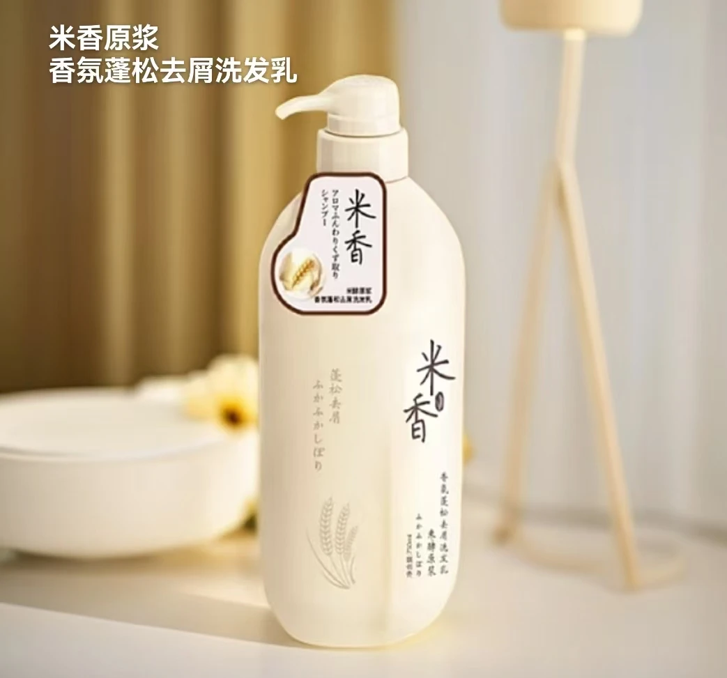 米香柔顺蓬松香氛丝滑去屑洗发乳