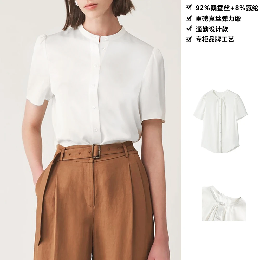 重磅真丝双乔弹力缎简约百搭轻奢纯色桑蚕丝短袖T恤女上衣DX27