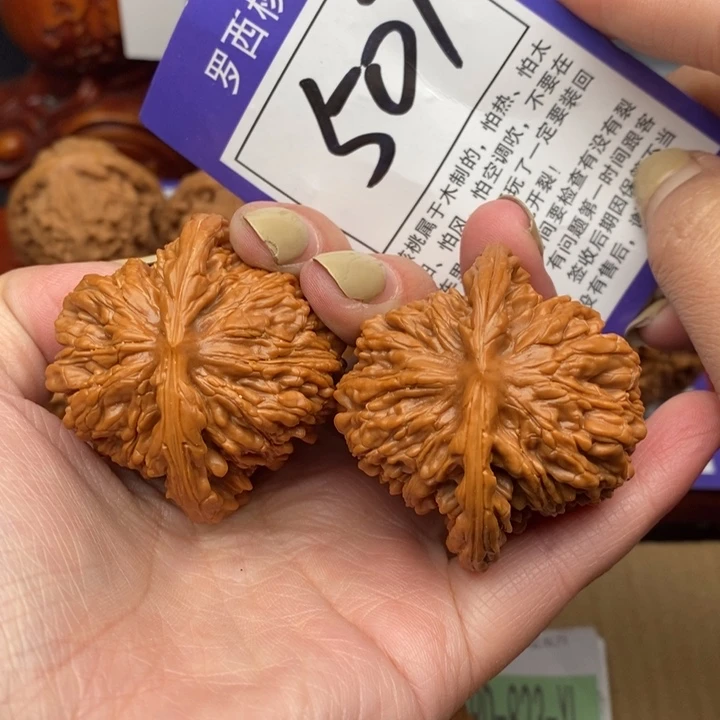 桃核吊坠45四座楼507号牌