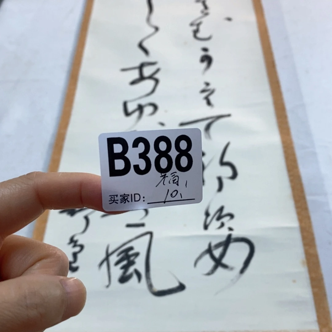 福***顺文化创意装饰美术品