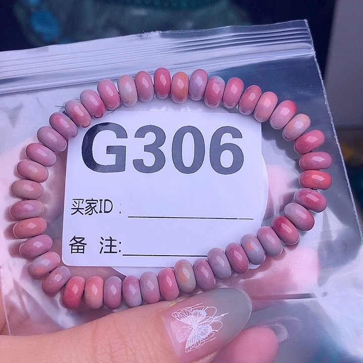 珠珠、老型、三通、墩子空竹配件（直播间选货） 