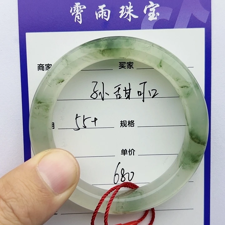 【闪购商品】石英质玉手镯未镶嵌