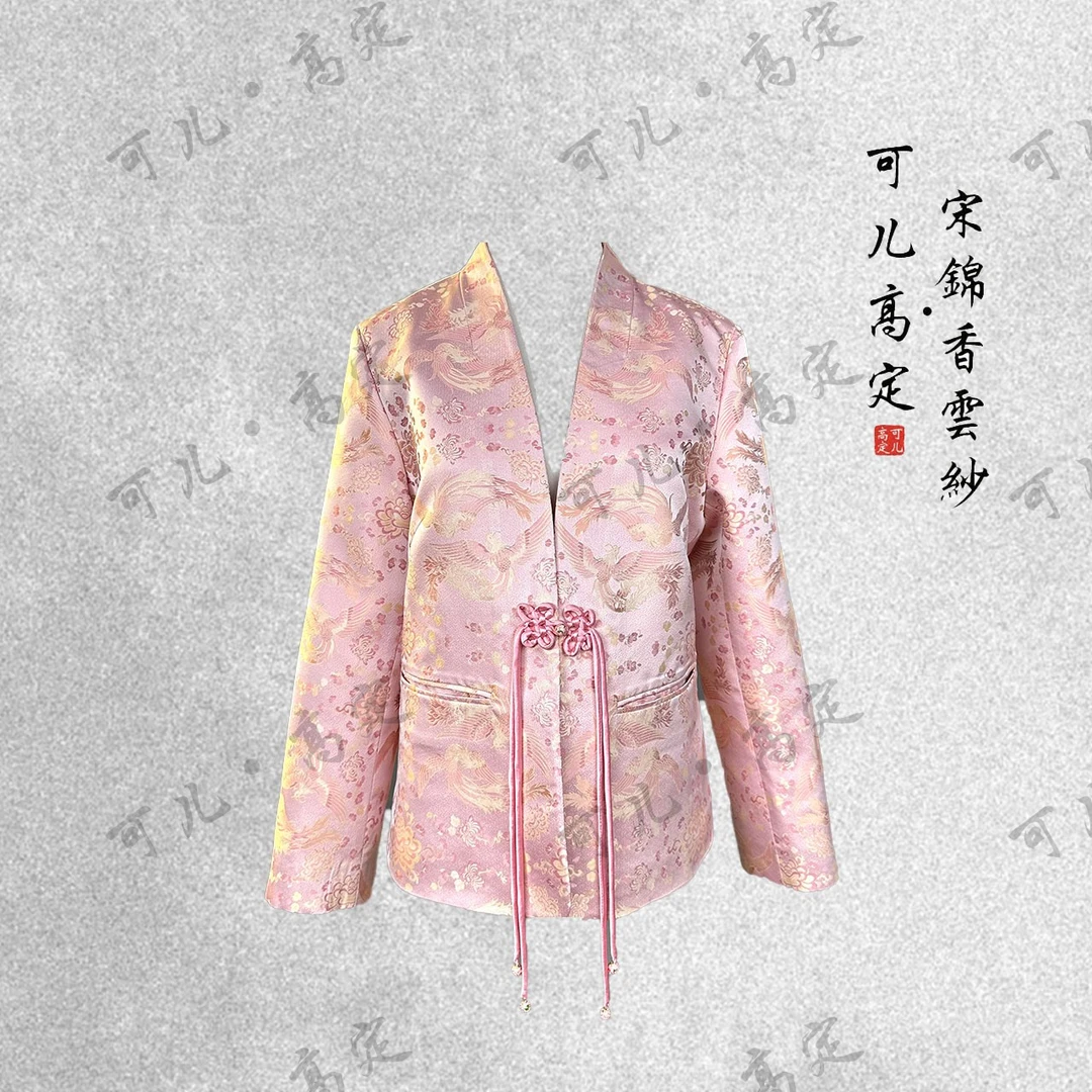 【可儿•高定】上久楷非遗宋锦高端新中式国风设计师款外套J3014C