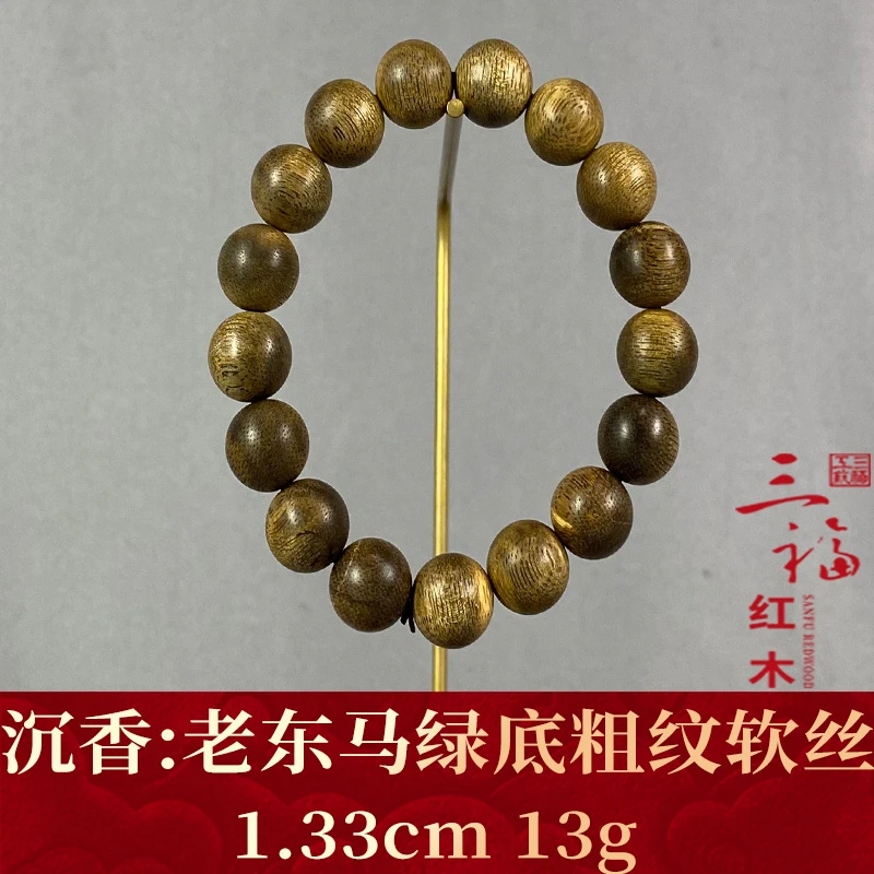 115327 老东马绿底粗纹软丝 沉香