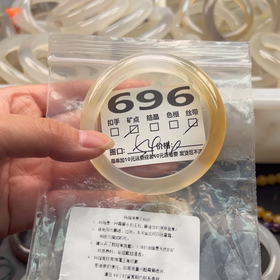 玛瑙/玉髓手镯未镶嵌696