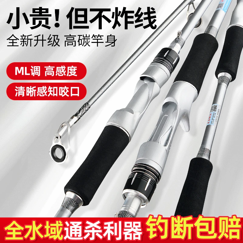 【amelia】正品路亚竿野钓鱼竿钓鱼用品渔具远投直柄轻量路滑竿超轻