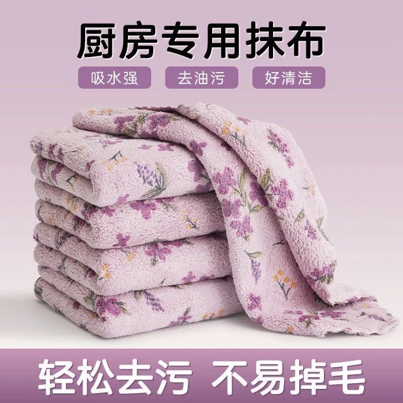 【升级加厚款20条装】家用洗碗巾加大加厚珊瑚绒抹布方巾吸油不挂油