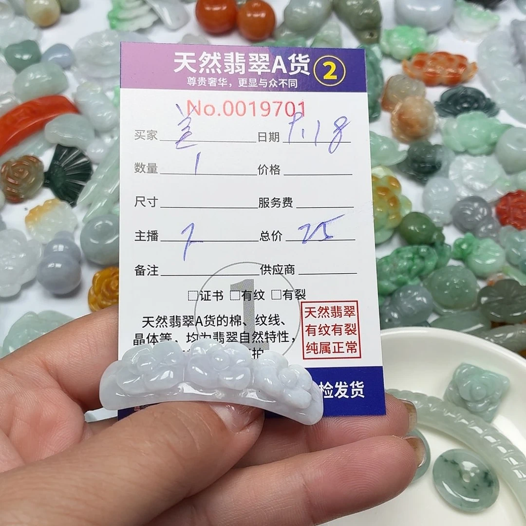 美***~颈饰未镶嵌翡翠888888
