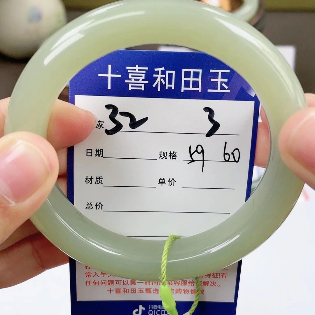 【闪购商品】和田玉手镯未镶嵌