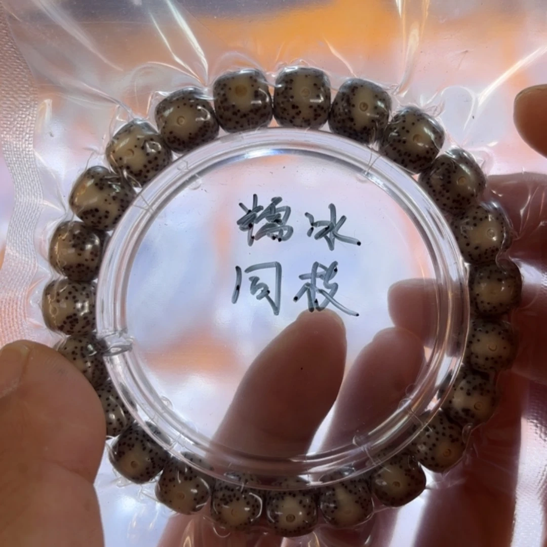 10糯冰手串全品精选