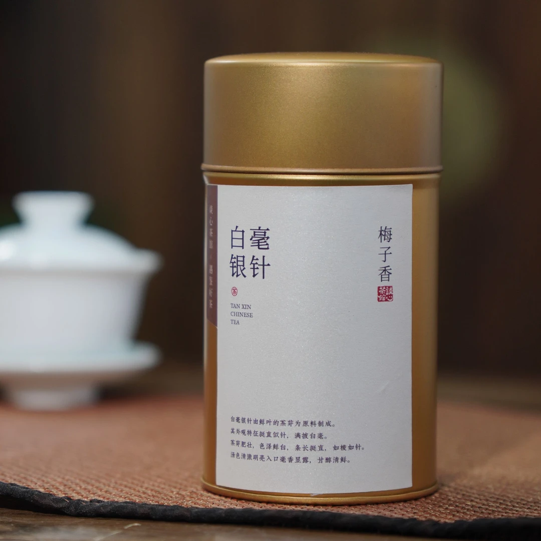 【白毫银针】2018年春料 毫香显露 甘醇清鲜 50g